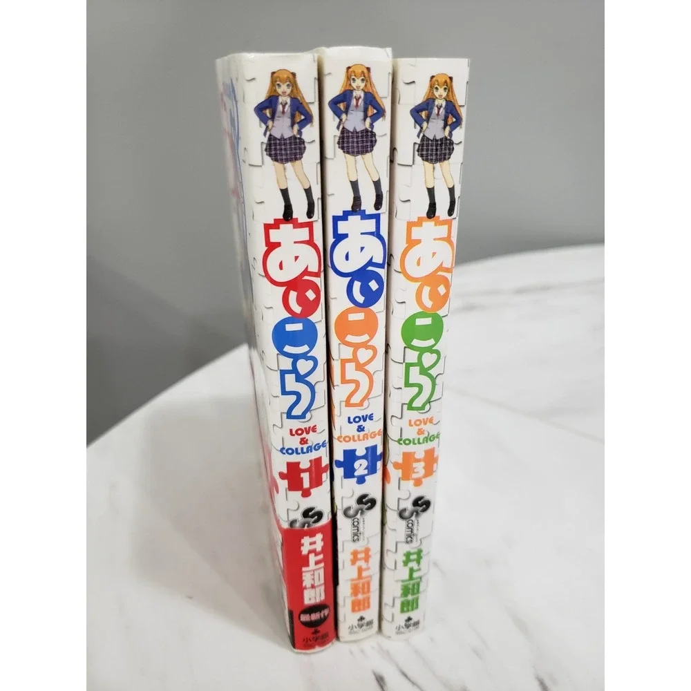 Ai Kora / Love & Collage‎ Japanese Manga Comics Vol.1-3 Set Japan Comic